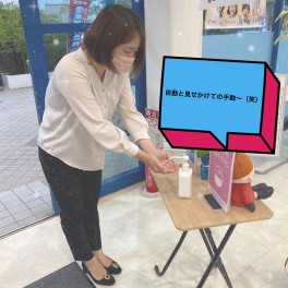 How to use 自販機
